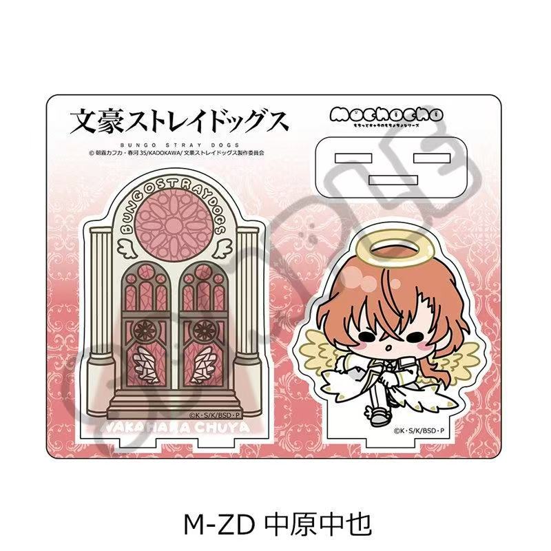 Bungo Dogs Angel versi. Dazai  - Dog Toys ulasan dan harga